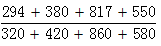 星光公考