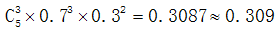 星光公考