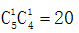 星光公考