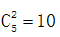 星光公考