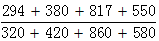 星光公考