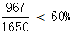 星光公考