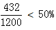 星光公考