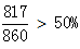 星光公考