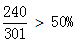 星光公考