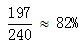 星光公考