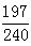 星光公考