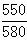 星光公考