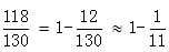 星光公考