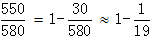 星光公考