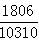 星光公考