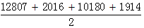 星光公考