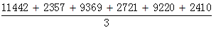 星光公考