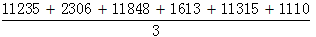 星光公考