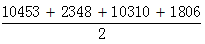 星光公考