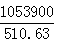星光公考