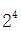 星光公考