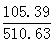 星光公考