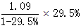 星光公考