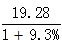 星光公考