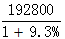 星光公考