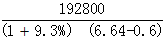 星光公考