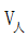星光公考