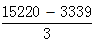 星光公考