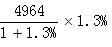 星光公考