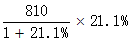 星光公考