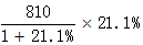 星光公考