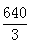 星光公考