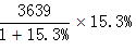 星光公考