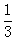 星光公考