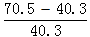 星光公考