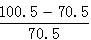 星光公考