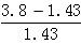 星光公考