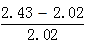 星光公考
