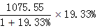 星光公考