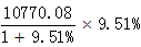 星光公考