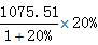 星光公考