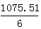 星光公考