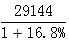 星光公考