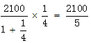 星光公考