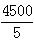 星光公考