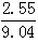 星光公考
