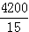 星光公考