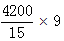 星光公考