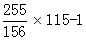 星光公考