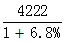 星光公考